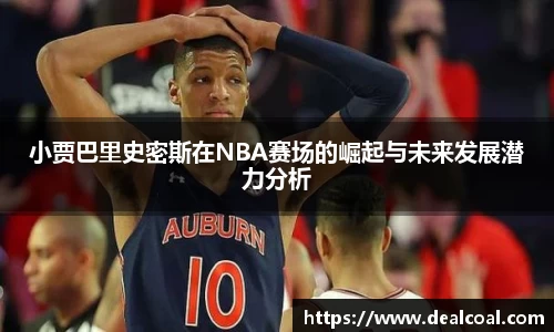 yy易游体育