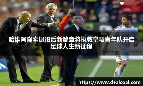 yy易游