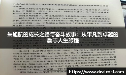 yy易游