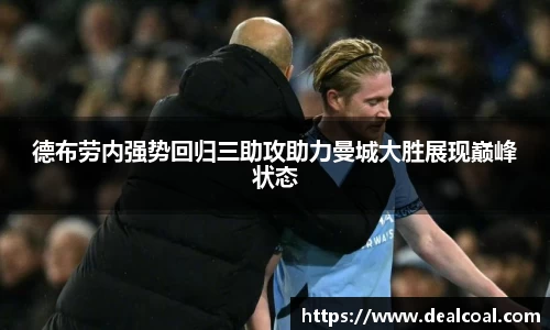 易游体育