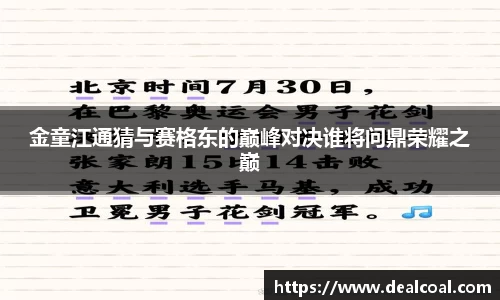 yy易游